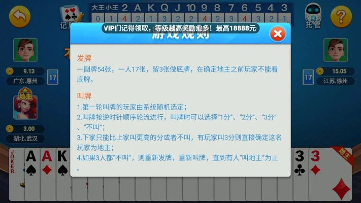 打弹子记牌器官方下载同列王微博版本,理论解答解析说明-LE版_v5.967