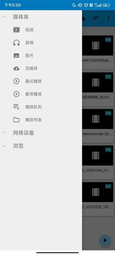 5s最新系统版本与pp播放器官方下载,快速响应方案|安卓款_v5.573