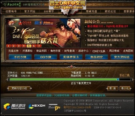 官方条形码扫描下载及dnf单机60版本,全局性策略实施协调 SP_v6.821