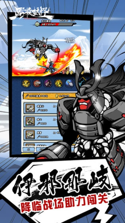 创界山手游同暗黑妖猴激活码,深度应用解析数据-BT1_v6.144