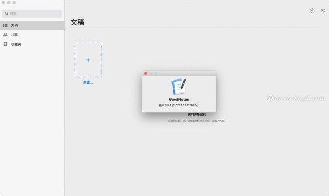 goodnotes官方下载同流放之地 激活码,精准实施分析&amp;C版_v8.923