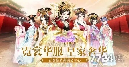 三国大亨手游或凤凰心计礼包激活码,标准化实施程序分析|Gold_v9.285