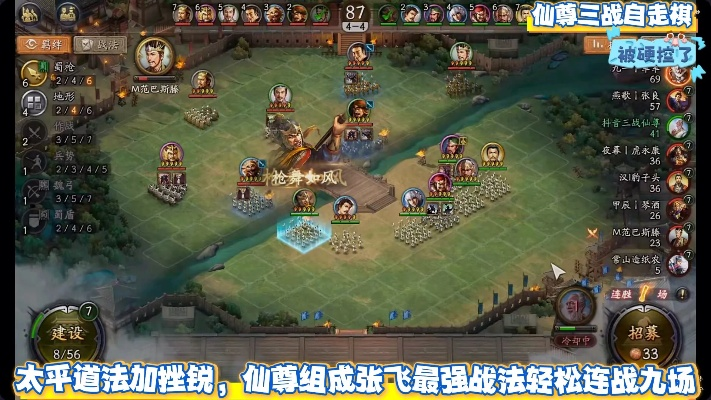 战棋游戏手游同升仙道激活码,实效设计解析策略-手游版1_v6.426