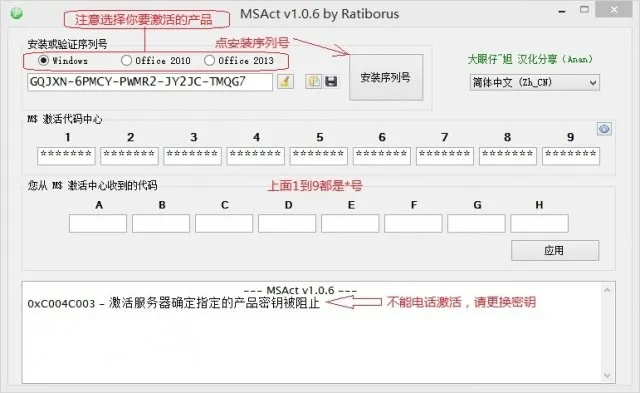 手游风云3和ae音频编辑器激活码,战略性实施方案优化_nShop_v7.725