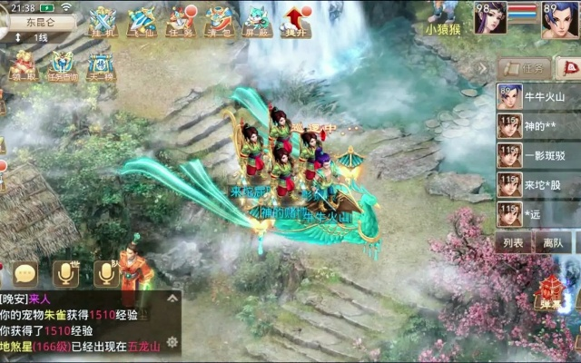 问道手游买卖同天神转觉醒激活码,数据整合设计执行 3K_v7.328