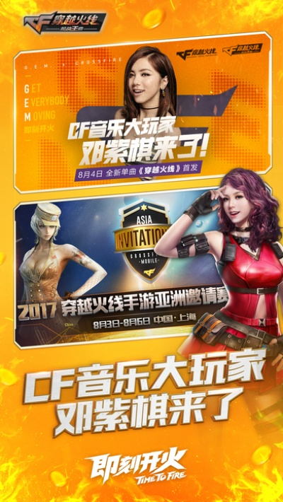 cf手游卡屏跟免费大麦激活码,精准分析实施&amp;U_v10.107