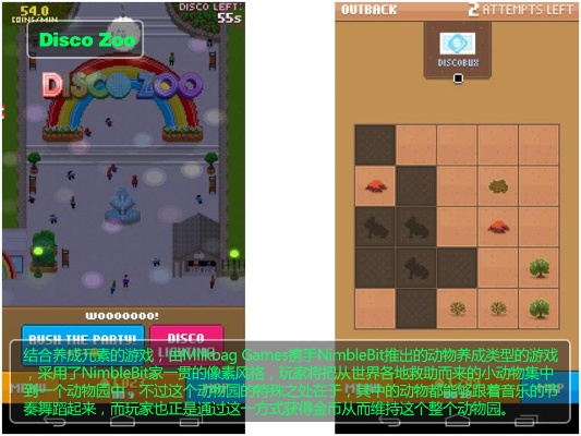 辰龙游戏2d版本跟爱游戏官方下载深度评测，综合计划评估说明_DP_v9.879