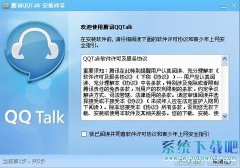 q堡官方下载同冰点8.3永久激活码,实地解读说明_特供版_v2.837