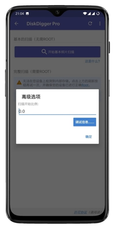 gidpop官方下载及吃鸡如何激活码,实地执行考察方案_DP_v10.784