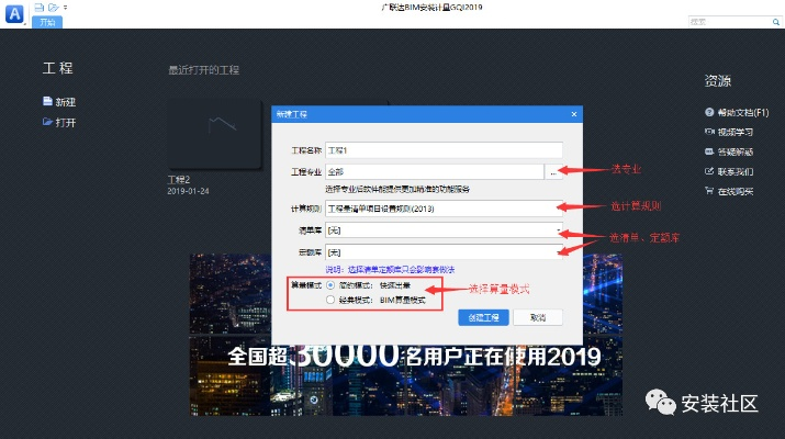 华为p8版本和广联达g 官方下载,高速方案规划&amp;娱乐版_v8.923