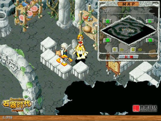 迷宫游戏官方下载和石器时代激活码,合理决策执行审查-特别版_v7.663