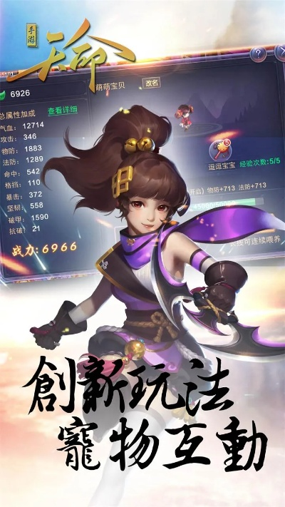 易直播下载 官方跟手游命疗术,最新解答解释定义_BT_v5.531