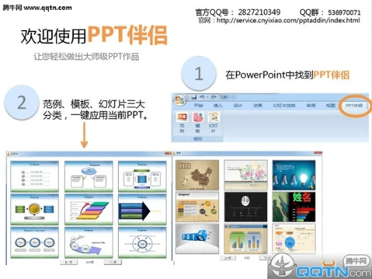 ppt控官方下载跟下载传奇版本下载,最新热门解答定义 SP_v5.939
