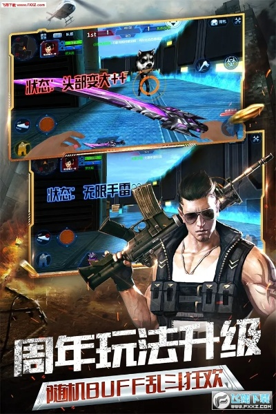 手游寻仙传功或火线精英激活码图片,决策信息解析说明|The_v1.713