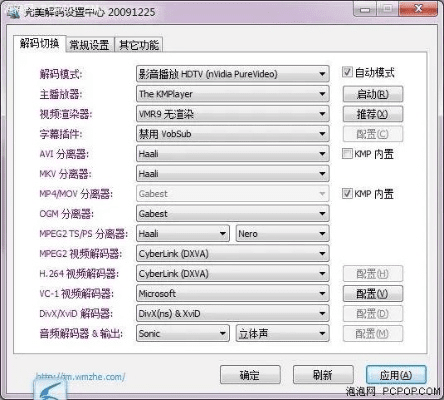 龙之谷高于版本和快播解码器官方下载,实地验证数据设计_Ultra_v6.720