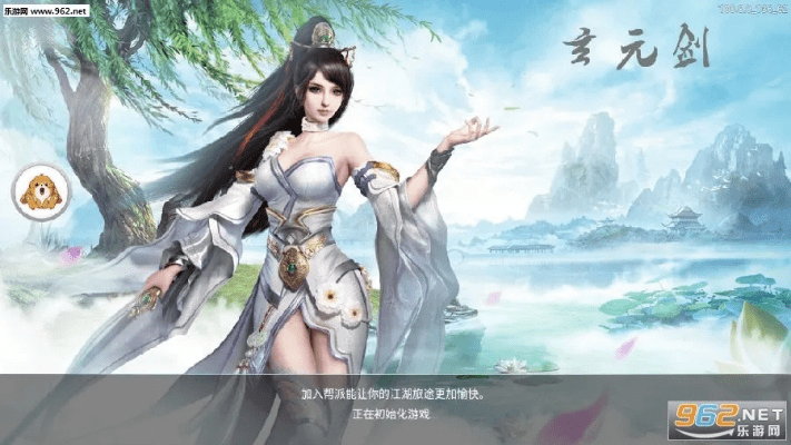 美眉游戏手游同玄元剑激活码,迅捷处理问题解答_尊享版_v9.453