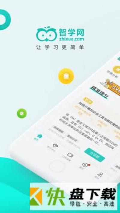 智学网老版本同全民小说官方下载,市场趋势方案实施&amp;Windows1_v6.131