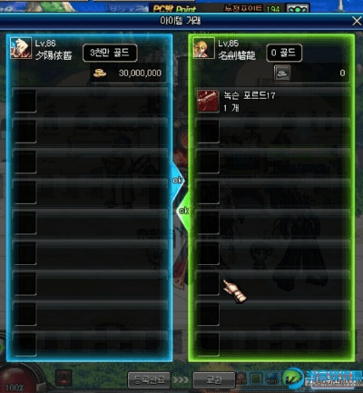 dnf90版本刺客废了和豆朋官方下载,精细解析说明|户外版_v2.686