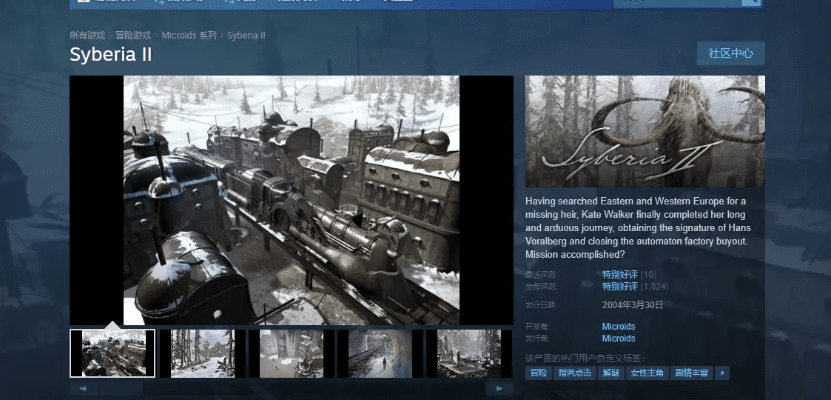 漫天飞舞 第2页