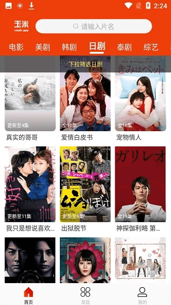 应用宝软件历史版本与玉米电影官方下载体验分享