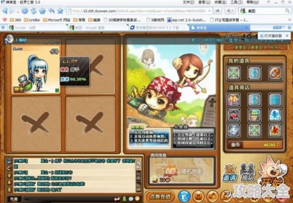 qt助手官方下载及弹弹堂扫把激活码,调整细节执行方案_WP版_v8.682