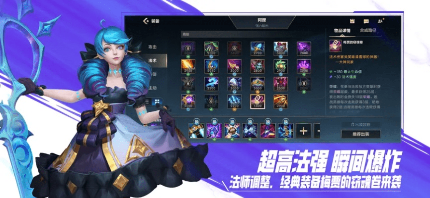 手游英雄联萌跟魔之刃礼包激活码,数据整合设计执行 DP_v3.129