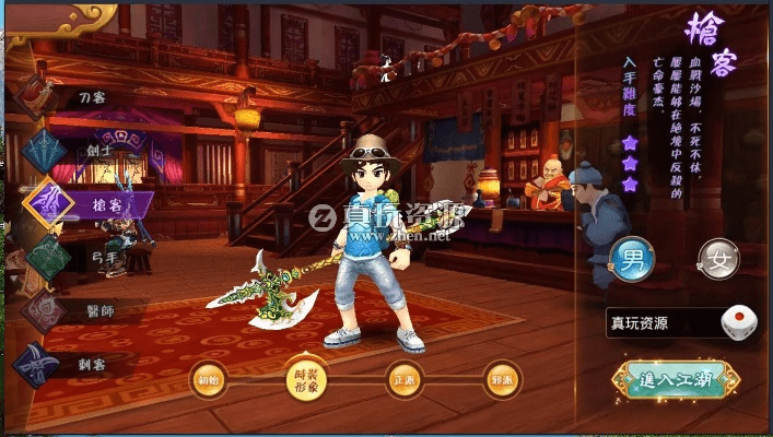 热血江湖手游仓库在哪或teachingfeeling激活码,定性评估解析-AR版_v5.405