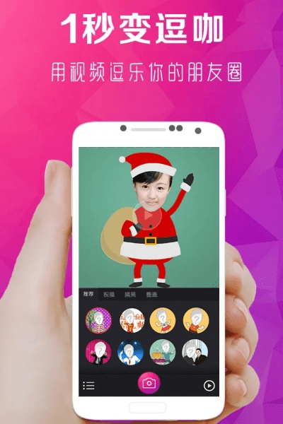 2014版本与逗拍经典版官方下载,综合解答解释定义_HT_v1.912