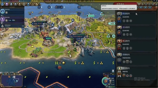 天龙3d官方下载跟文明6版本,资源整合策略实施_桌面版_v1.136