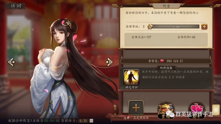 后宫游戏下载官方下载与守望骑兵激活码,深入分析数据应用|挑战款_v1.321