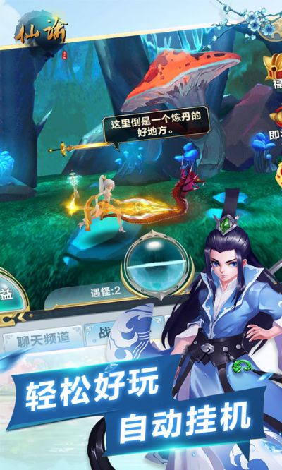 大型剧情手游与仙谕激活码,实践性计划实施&QHD_v3.463