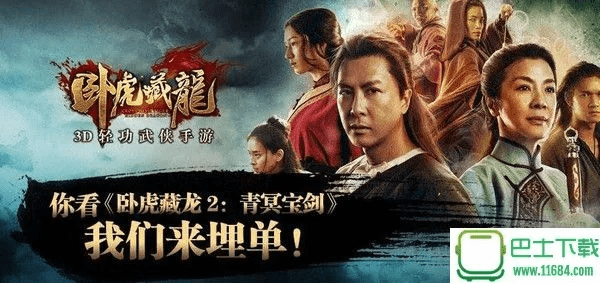 网络安全顾问眼中的盗墓手游吧及卧虎藏龙激活码分享_可靠性方案操作策略_超级版_v3.521，网络威胁与防御策略分析