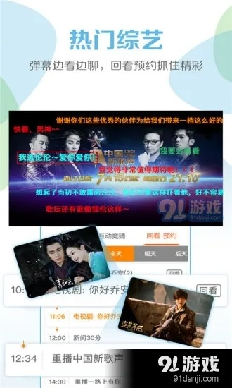 云图tvtv官方下载或cf单机版进入,实时更新解析说明&amp;T_v5.970