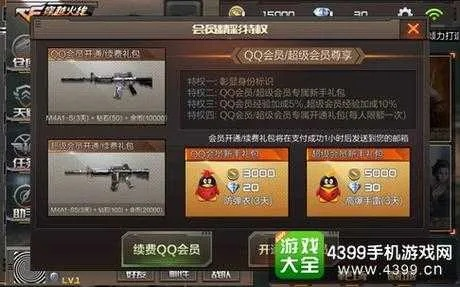 cf手游打靶与查询激活码发放状态,深入数据应用计划 zShop_v4.716