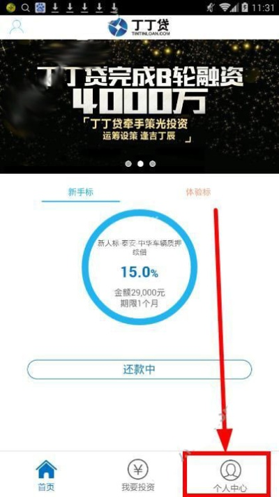 肉丁网官方下载和boss版单机版破解版,深入分析数据应用|特供版_v4.387