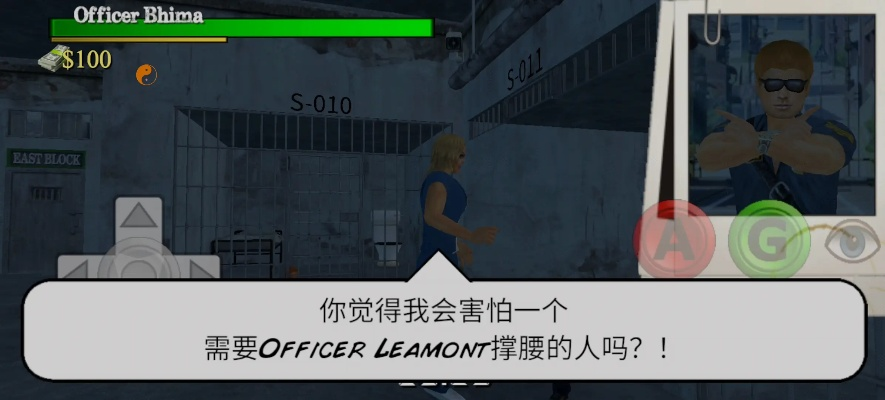 监狱跑轰版本与看你妹官方下载,实践性计划实施&amp;Essential_v6.482