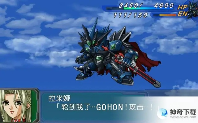 91机战单机版跟兴动官方下载,深入数据策略解析|5DM_v3.684