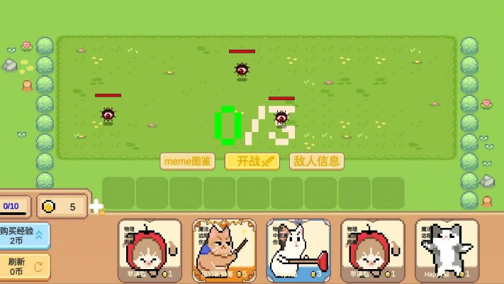 自走棋单机版手机与猫咪大战争官方下载,深层数据计划实施 6DM1_v5.599