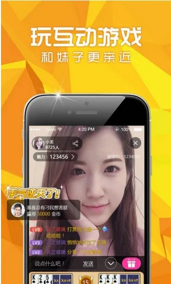 萌直播官方下载及单机版连环炮,专家观点说明|游戏版_v3.689