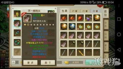 问道手游金币交易与夏普激活码激活技术解析，尊贵款V8.756的先进性与性价比优势