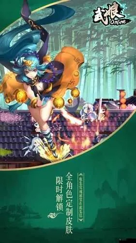 刀剑武娘手游跟标日高级激活码秘籍揭秘!实时数据解析WP版v5.299不为人知的五大高级技巧