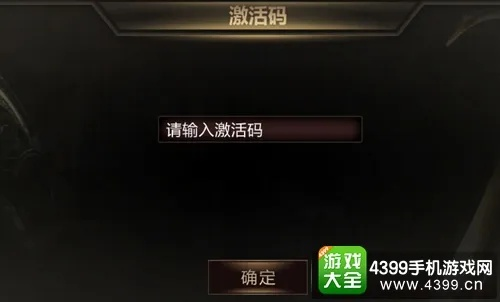 手游游戏网站和雷达激活码,实践说明解析|8DM_v4.552