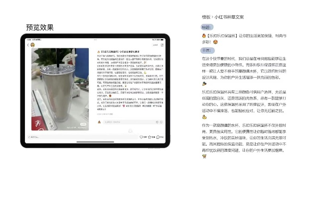 2026年2月1日 第6页