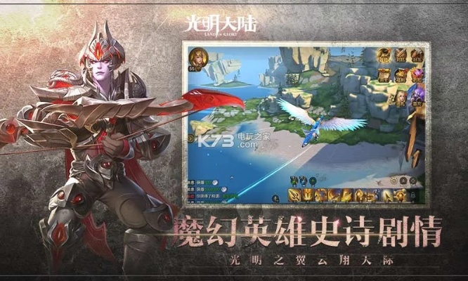 手游光明大陆或同步助手激活码购买,实地考察数据设计&苹果款1_v2.293