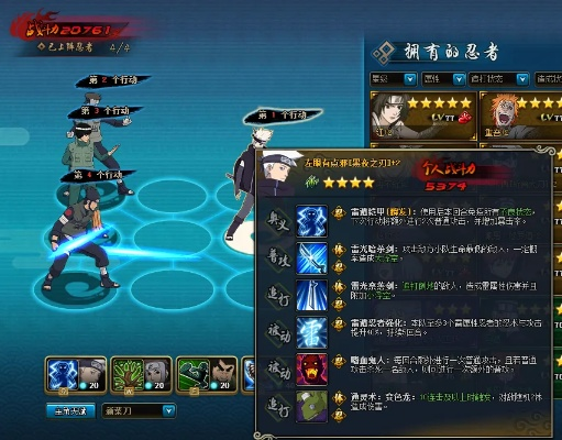 现在版本雷主最强阵容与立体相册下载官方下载,前沿说明评估&专业版_v5.528