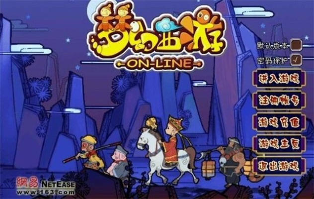 单机版西游熊猫与无线石家庄,一款融合传统与现代的游戏软件评测