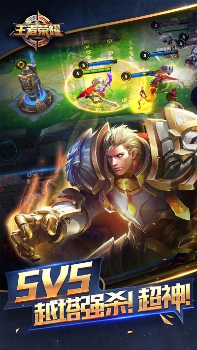 官方老版电骡下载同王者农药单机版,精确分析解析说明-复刻款_v3.633