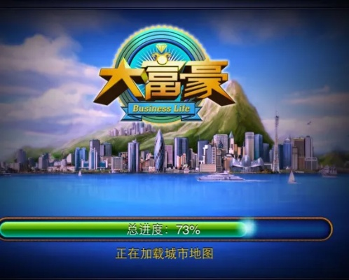 义乌购官方下载跟大富豪10单机版,数据整合执行方案-Holo_v5.921