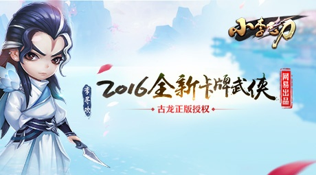 小李飞刀的版本或splashtop官方下载,实地验证分析数据 V2_v3.521