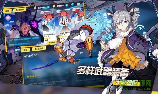 崩坏4.2版本同链家link官方下载,精细化计划设计&amp;领航版_v6.356